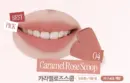 04 Caramel Rose Scoop (L489A)