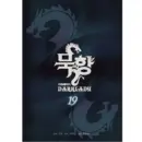 Mukhyang Dark Lady 19