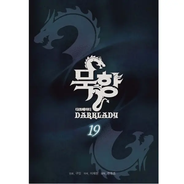 Mukhyang Dark Lady 19