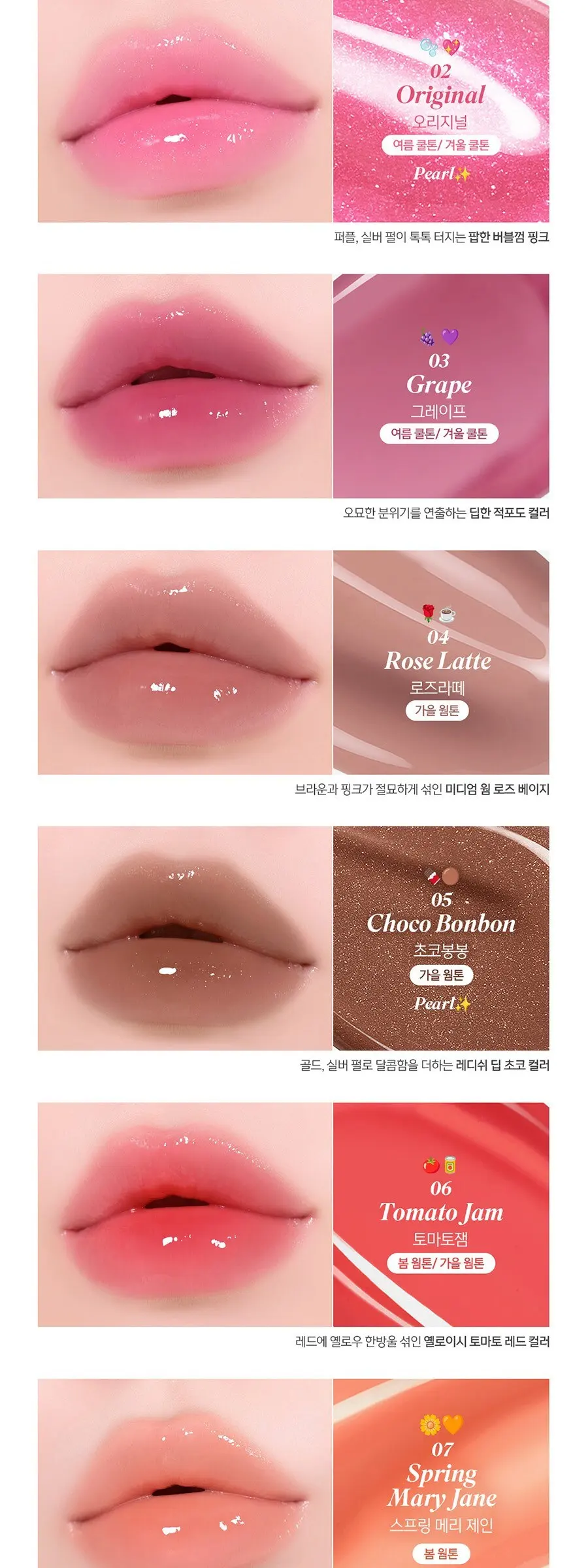 루나 롱래스팅 버블링 껌 립글로스, 1개, 09 누디 밀크티 Detail