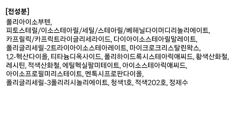 루나 롱래스팅 버블링 껌 립글로스, 1개, 09 누디 밀크티 Detail