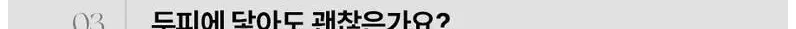 에이페 리페어 리브인 트리트먼트, 1개, 150ml Detail
