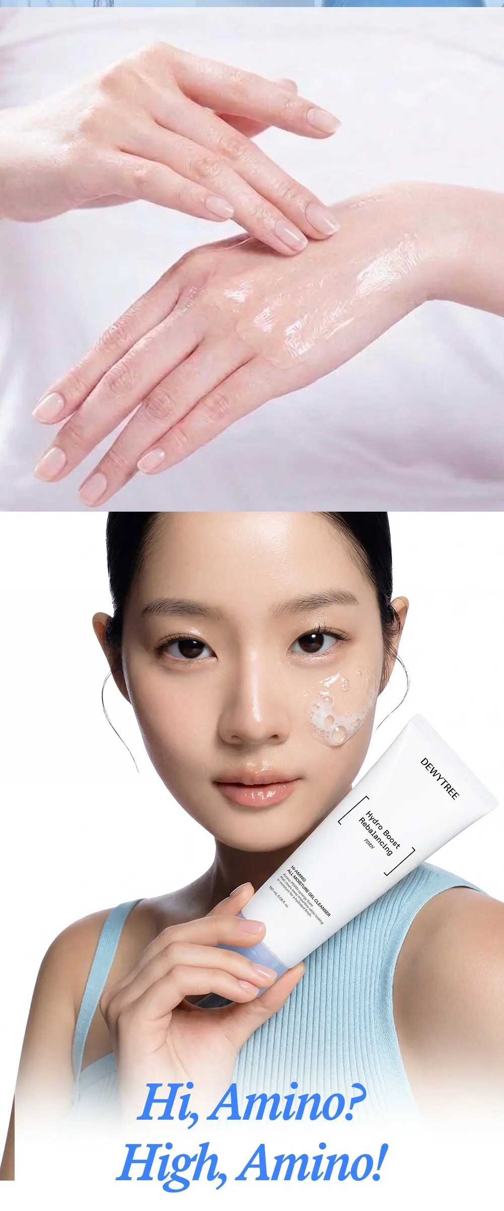 듀이트리 하이 아미노 올 수분 젤 클렌저, 1개, 180ml Detail