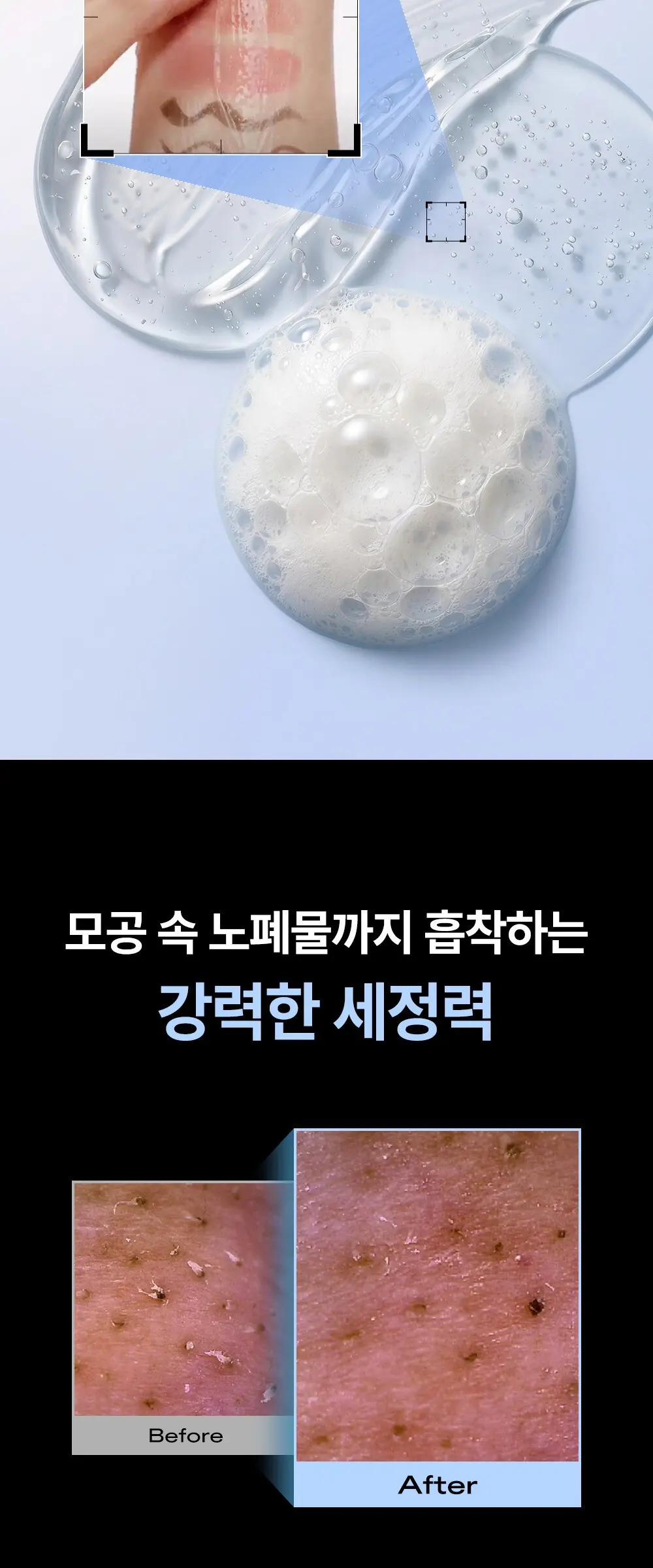 듀이트리 하이 아미노 올 수분 젤 클렌저, 1개, 180ml Detail