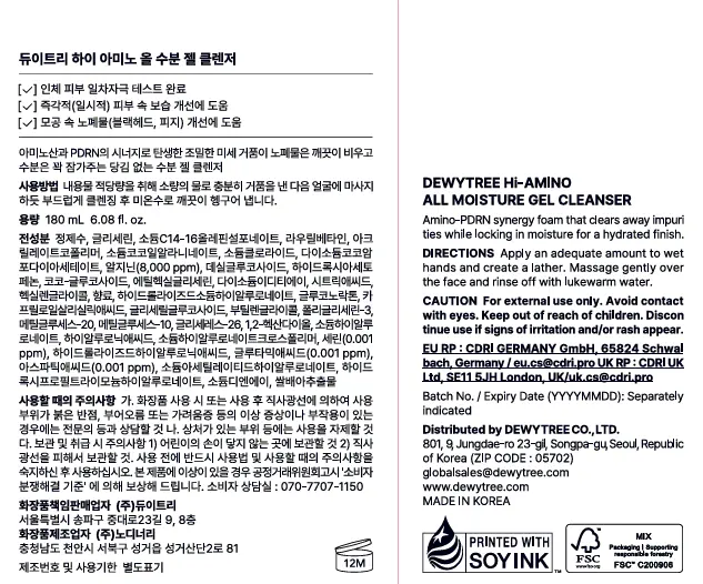 듀이트리 하이 아미노 올 수분 젤 클렌저, 1개, 180ml Detail