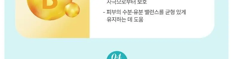 프리메이 진정한 히알루론산 수분토너, 1개, 300ml Detail