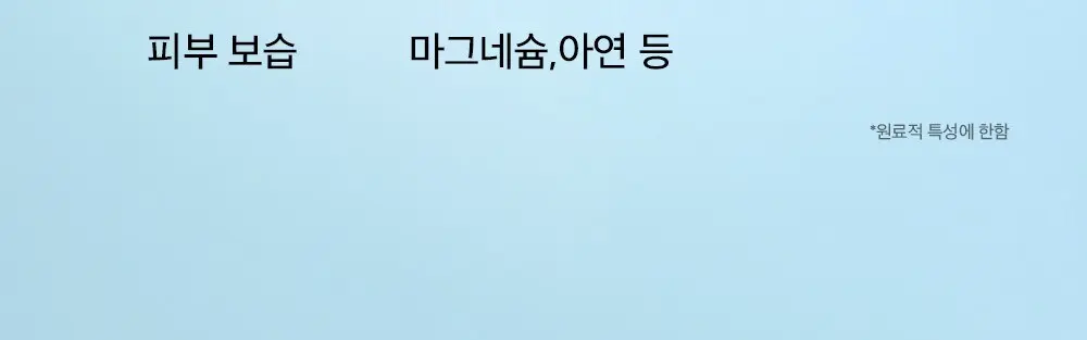 비플레인 아쿠아 퓨어 히알루로닉 세럼, 1개, 30ml Detail