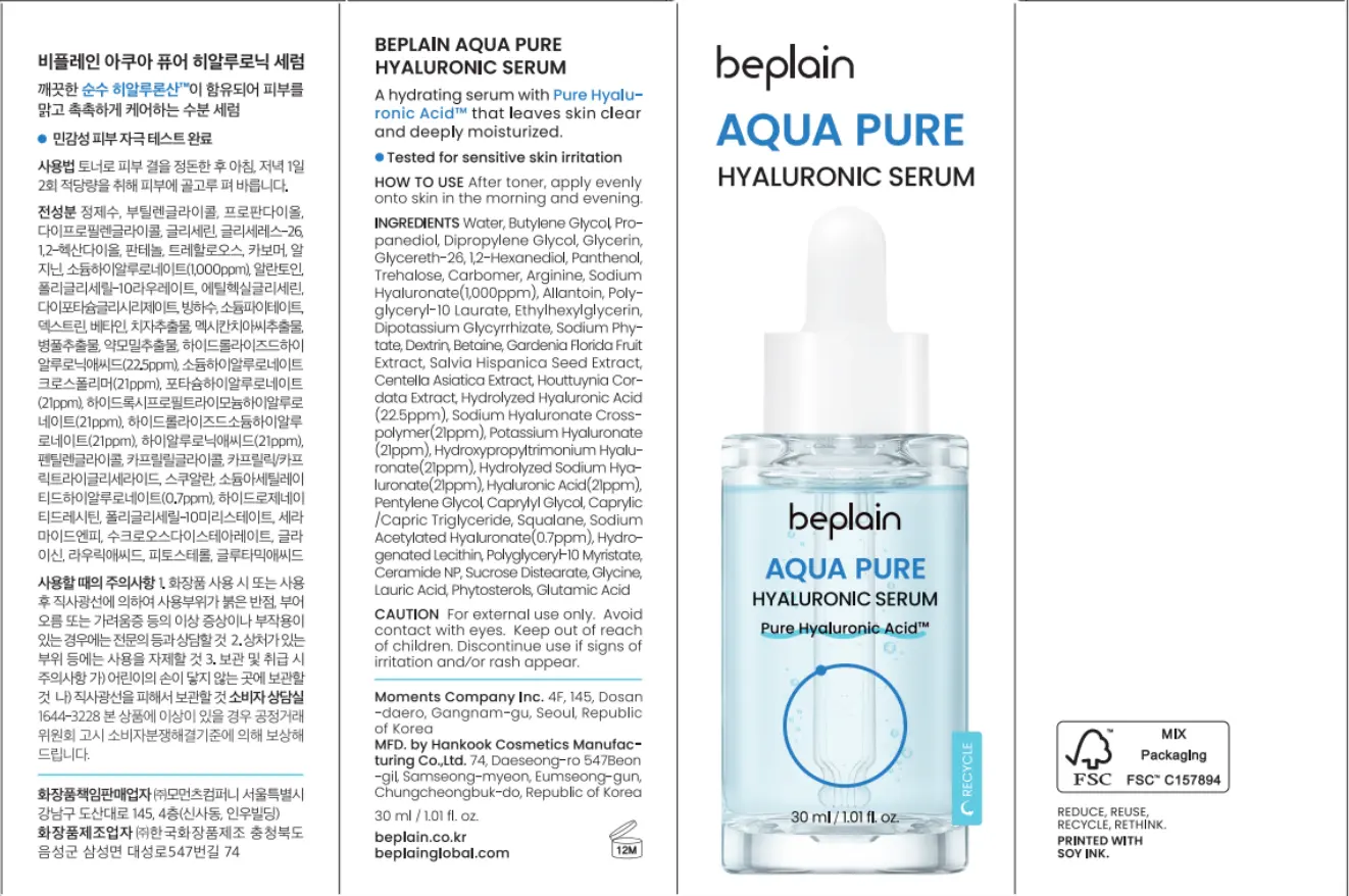 비플레인 아쿠아 퓨어 히알루로닉 세럼, 1개, 30ml Detail