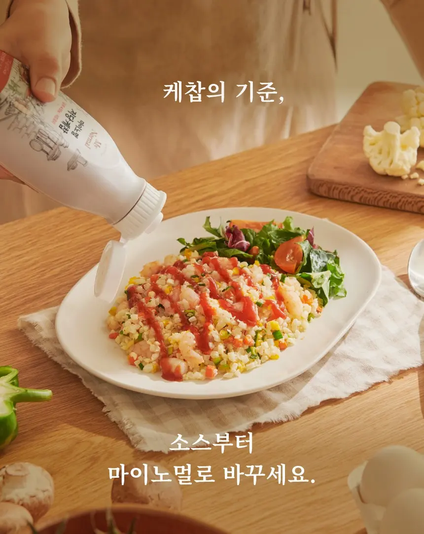 마이노멀 저당 케찹, 1개, 310g Detail