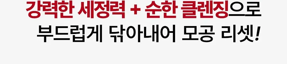 어나더페이스 나이아치온 빛 클렌징 워터, 1개, 500ml Detail