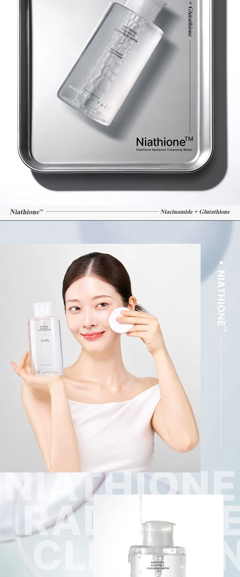 어나더페이스 나이아치온 빛 클렌징 워터, 1개, 500ml Detail