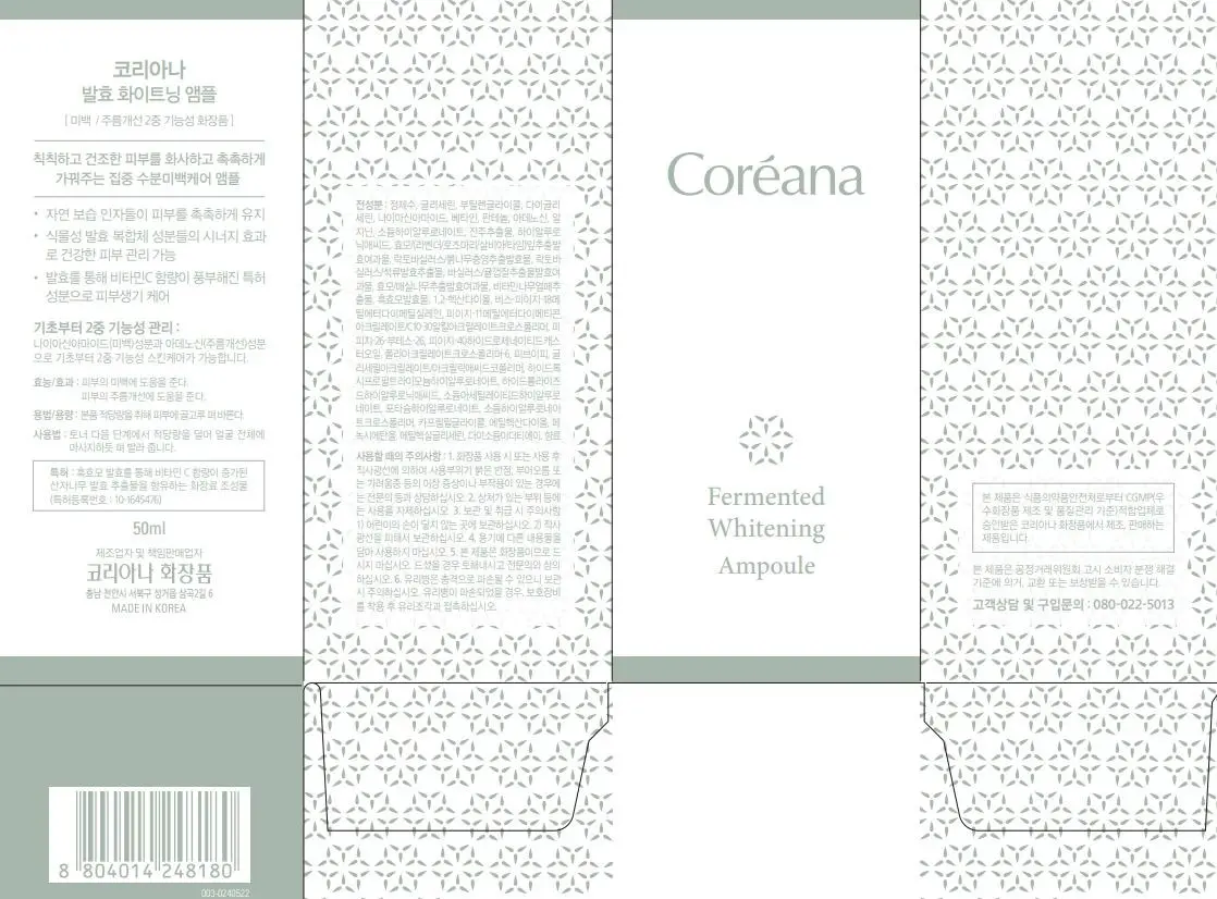 코리아나 발효화이트닝 앰플, 1개, 50ml Detail