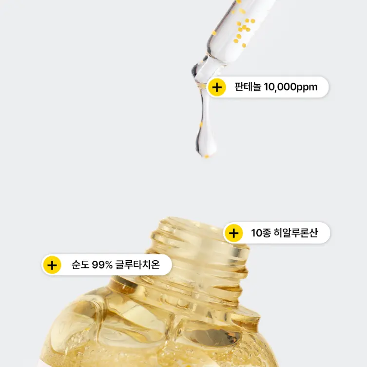 Ongredients Skin Barrier Sokkwang Serum 50ml