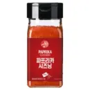 I AM SAUCE Paprika Seasoning 60g