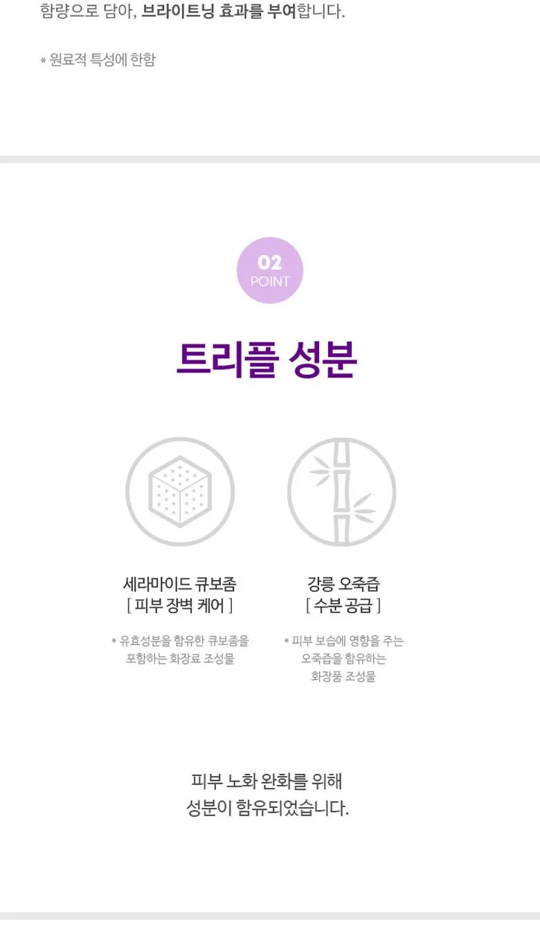 코리아나 리턴 크림, 1개, 60ml Detail