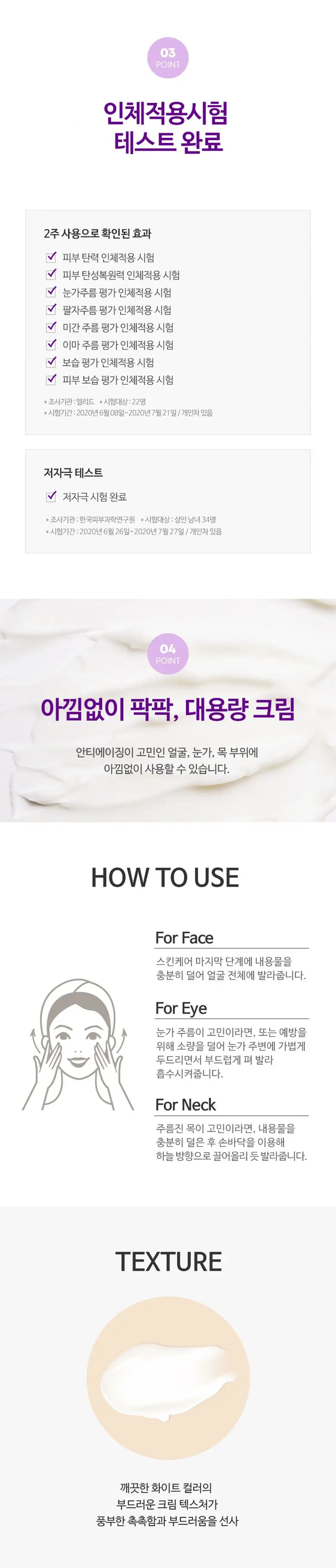 코리아나 리턴 크림, 1개, 60ml Detail