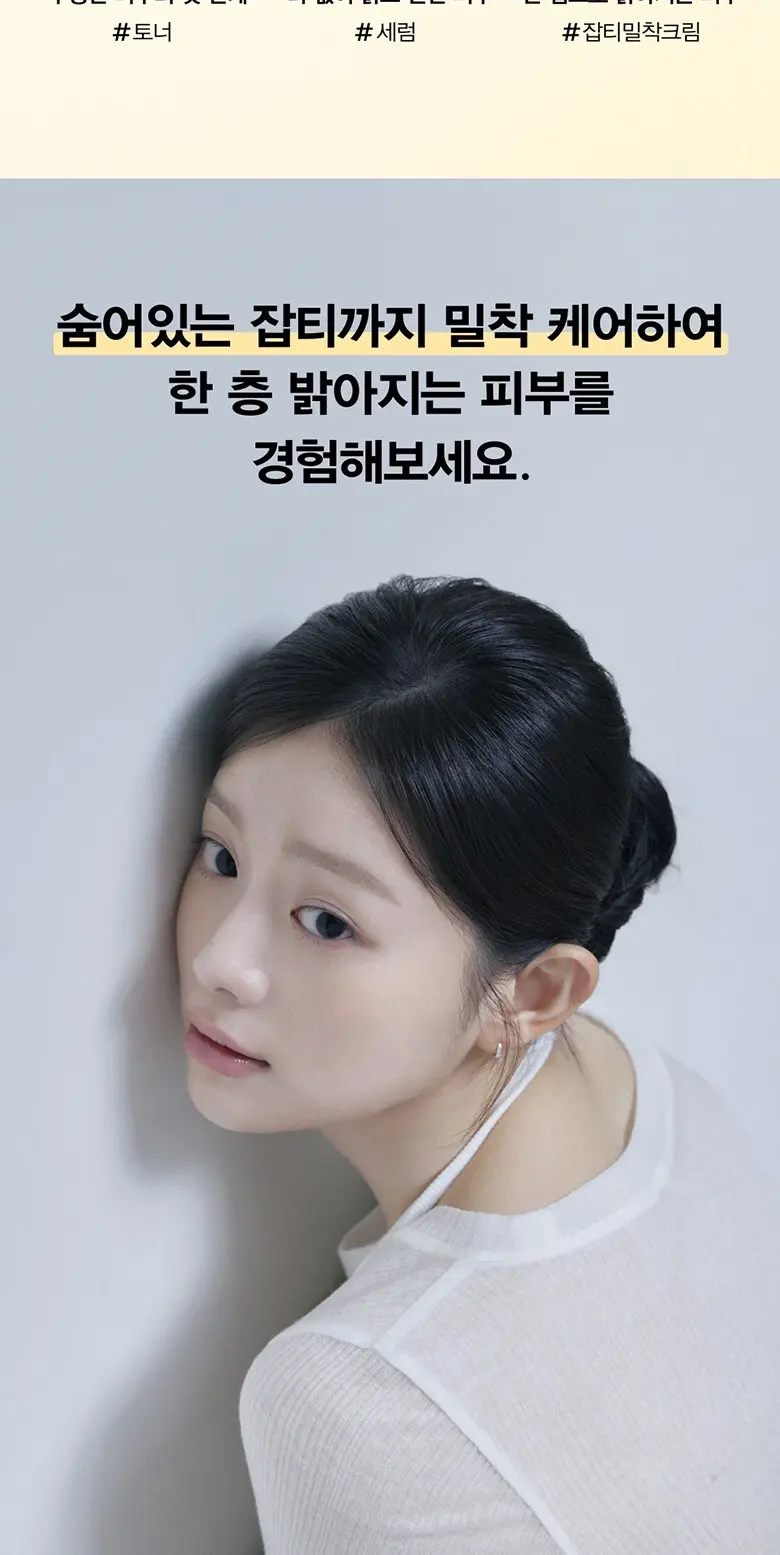 아비브 글루타치온좀 잡티크림 비타튜브, 1개, 75ml Detail