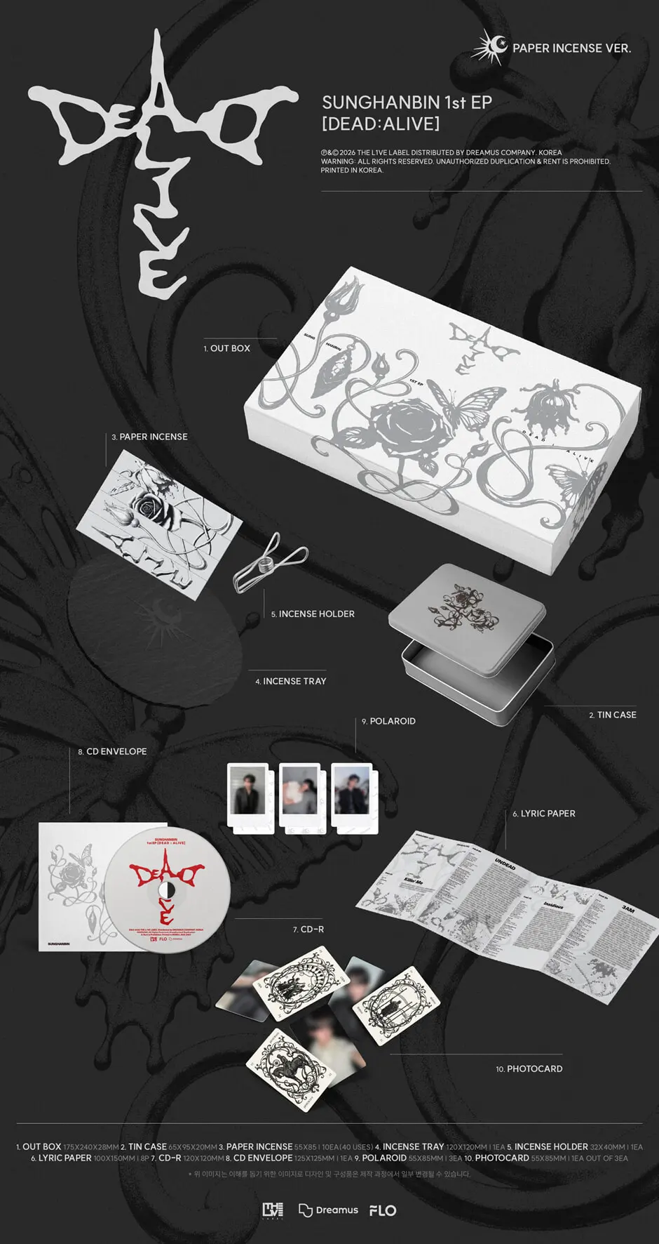 성한빈 - 미니앨범 1집 : DEAD:ALIVE [Paper Incense Ver.] Detail