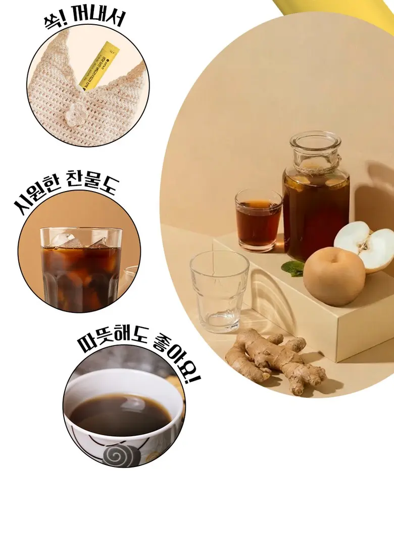 목이 너무 힘들고 불편할때 국내산 100% 배도라지즙 바른농장 유산균7종 함유, 2박스, 300g Detail