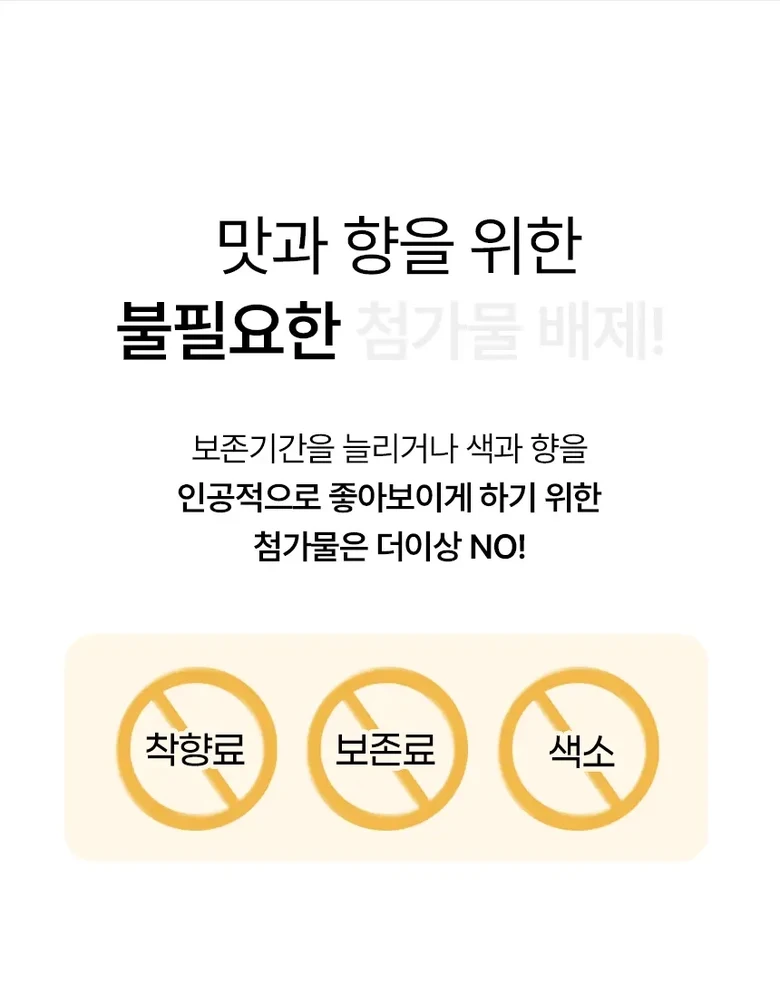 목이 너무 힘들고 불편할때 국내산 100% 배도라지즙 바른농장 유산균7종 함유, 2박스, 300g Detail