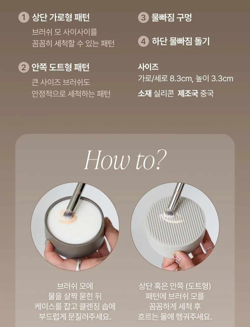 [리뉴얼] 피카소 브러쉬 클렌징 솝 100g (+ 클렌징 솝 케이스) | 올리브영 Detail