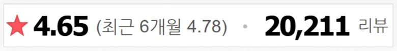 프랑스와즈 고분자 히알루론산 원액, 100ml, 1개 Detail