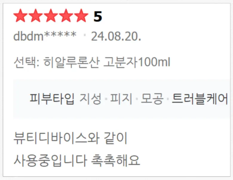 프랑스와즈 고분자 히알루론산 원액, 100ml, 1개 Detail