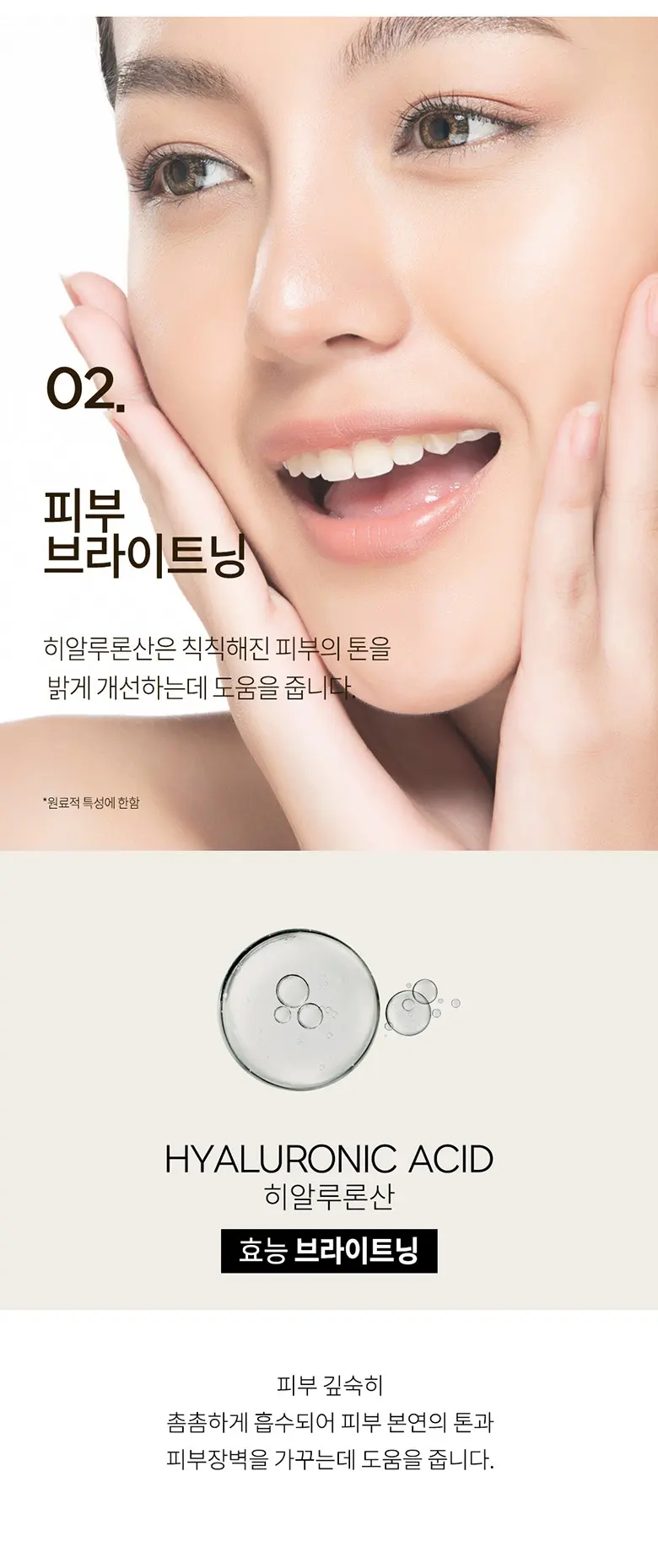 프랑스와즈 고분자 히알루론산 원액, 100ml, 1개 Detail