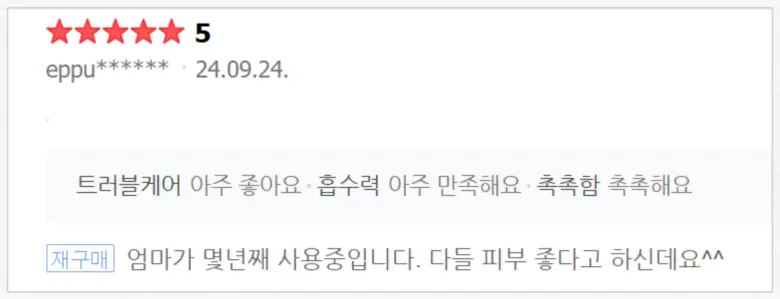 프랑스와즈 고분자 히알루론산 원액, 100ml, 1개 Detail