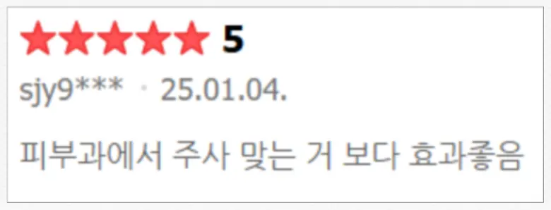 프랑스와즈 고분자 히알루론산 원액, 100ml, 1개 Detail