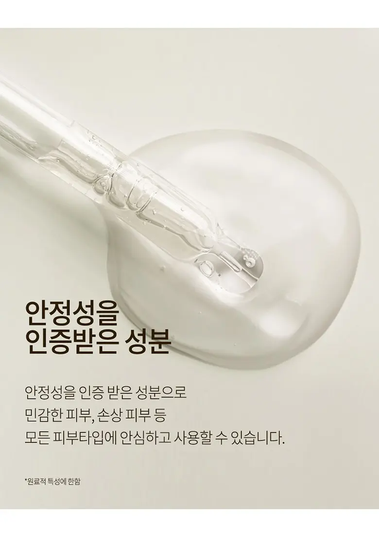 프랑스와즈 고분자 히알루론산 원액, 100ml, 1개 Detail
