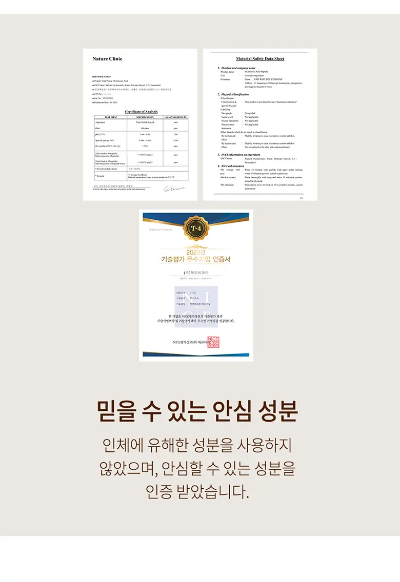 프랑스와즈 고분자 히알루론산 원액, 100ml, 1개 Detail