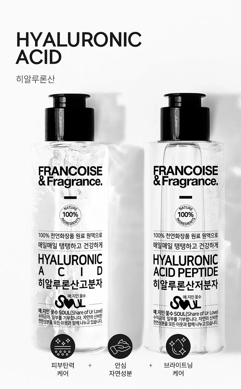 프랑스와즈 고분자 히알루론산 원액, 100ml, 1개 Detail