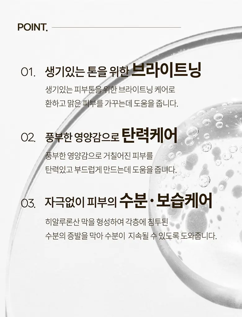 프랑스와즈 고분자 히알루론산 원액, 100ml, 1개 Detail