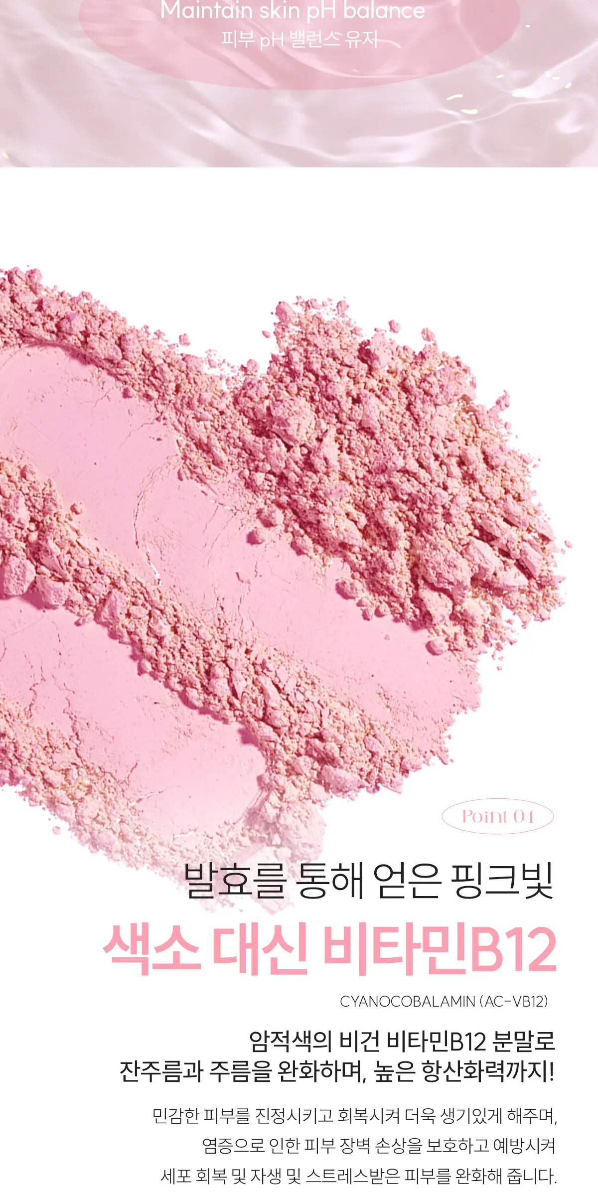 콜라겐 리더 앰플 100ml Detail