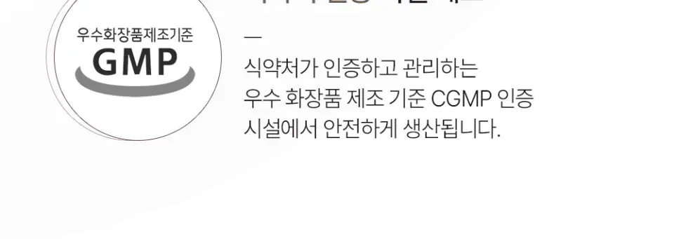 실크살롱 미라클밤 노워시 트리트먼트 100ml Detail