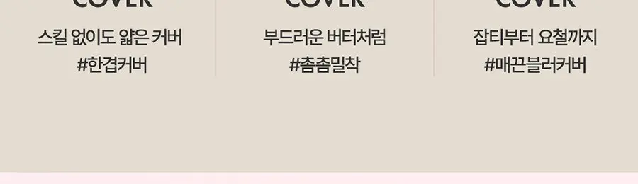 루나 그라인딩 버터 컨실러 10g, 1개, 00 핑크브라이트 Detail