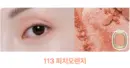 113 Peach Orange