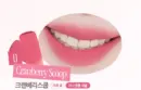 11 Cranberry Scoop (L496A)