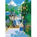 Letter from Yeon Recover Hardcover Edition