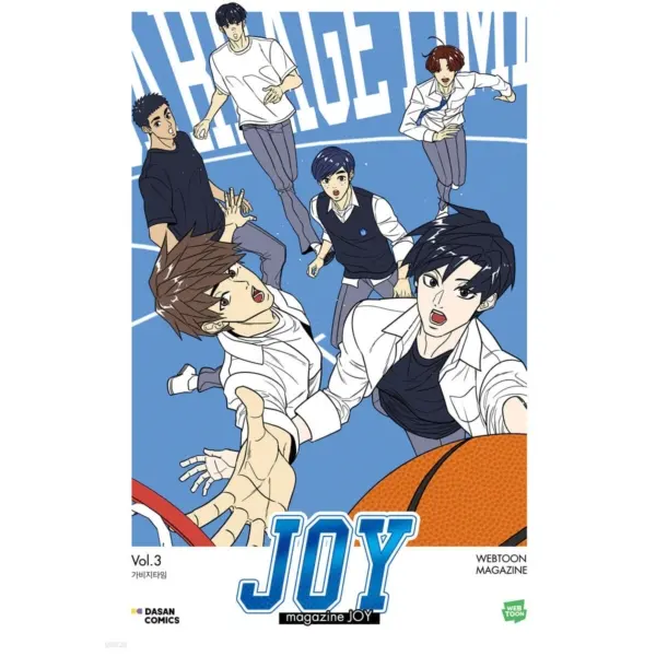 magazine JOY Vol.3: Garbage Time