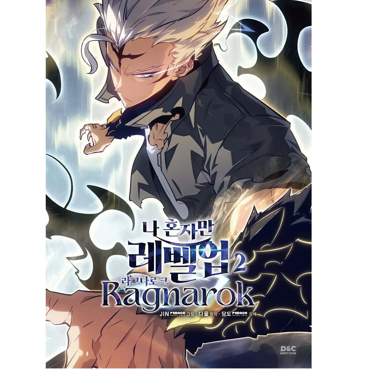 Solo Leveling: Ragnarok Vol. 2