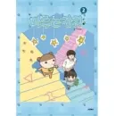 Maru is a Puppy Vol.2