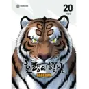 Tiger Brother – Comic Book Vol.20