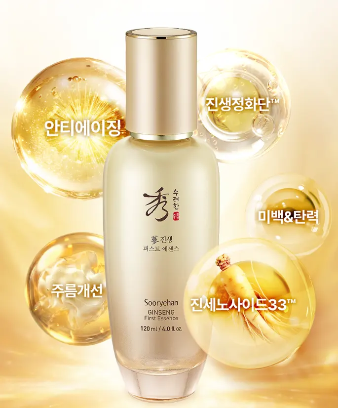 Sooryehan GINSENG First Essence 120ml