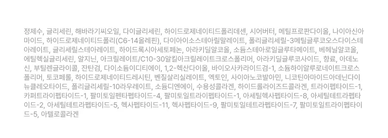 엔에이디 펩타이드 리버스 로션 120ml Detail