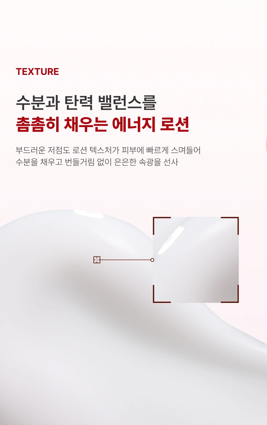 엔에이디 펩타이드 리버스 로션 120ml Detail