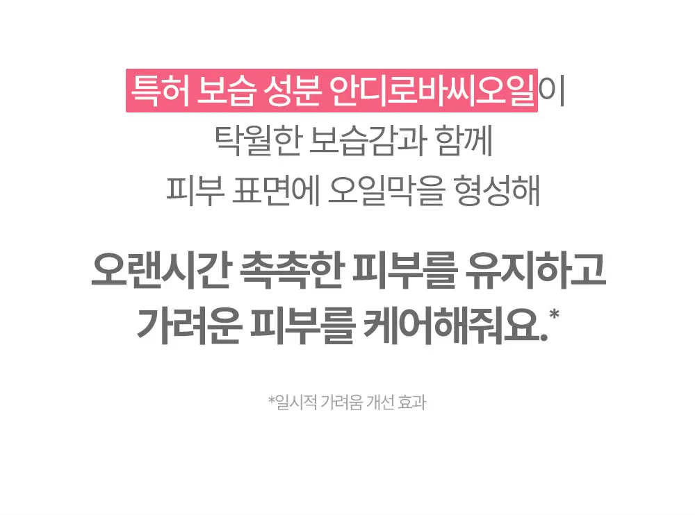 매터니티 케어 마사지 오일 120ML Detail