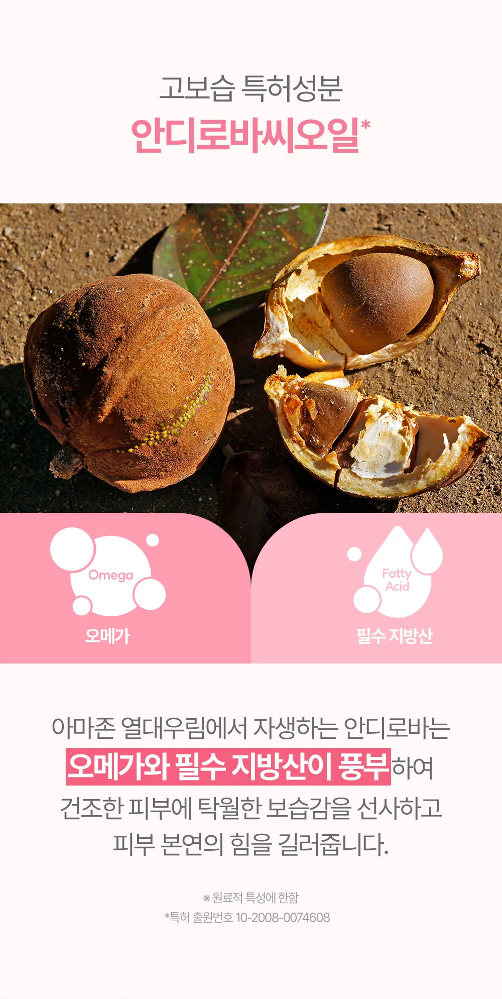 매터니티 케어 마사지 오일 120ML Detail