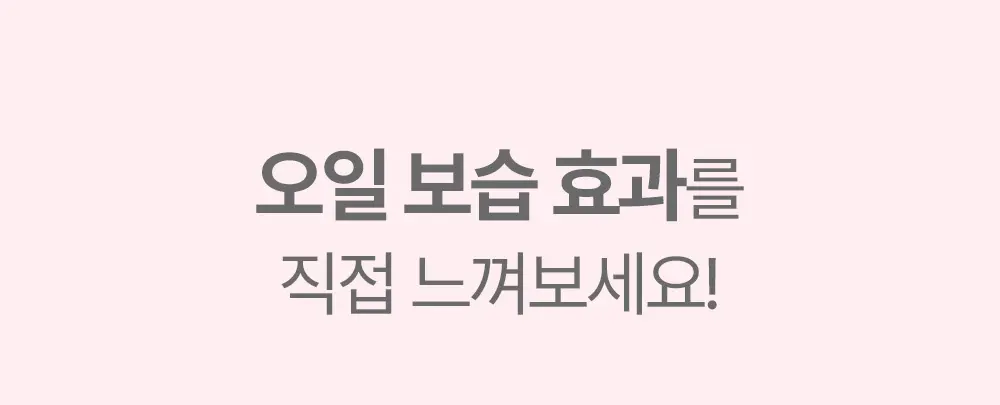 매터니티 케어 마사지 오일 120ML Detail